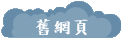 º
