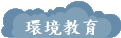 ұШ|