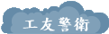 uĵ